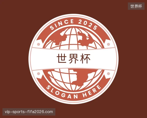 走进世界杯中国官网